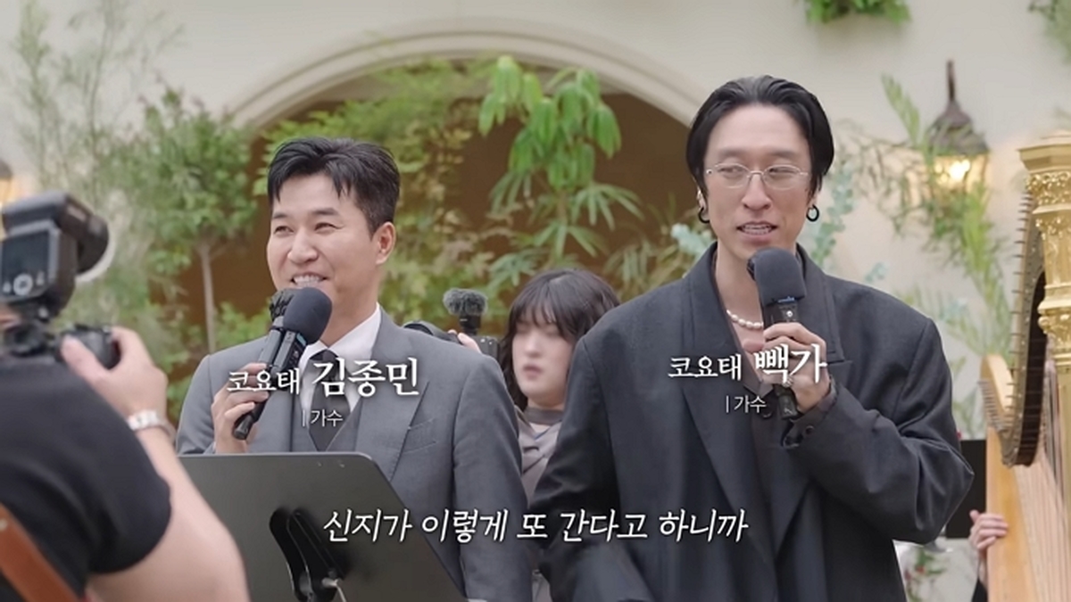 코요태 김종민·빽가, 신지 결혼식서 '27년 우정' 담은 뭉클한 축사... 