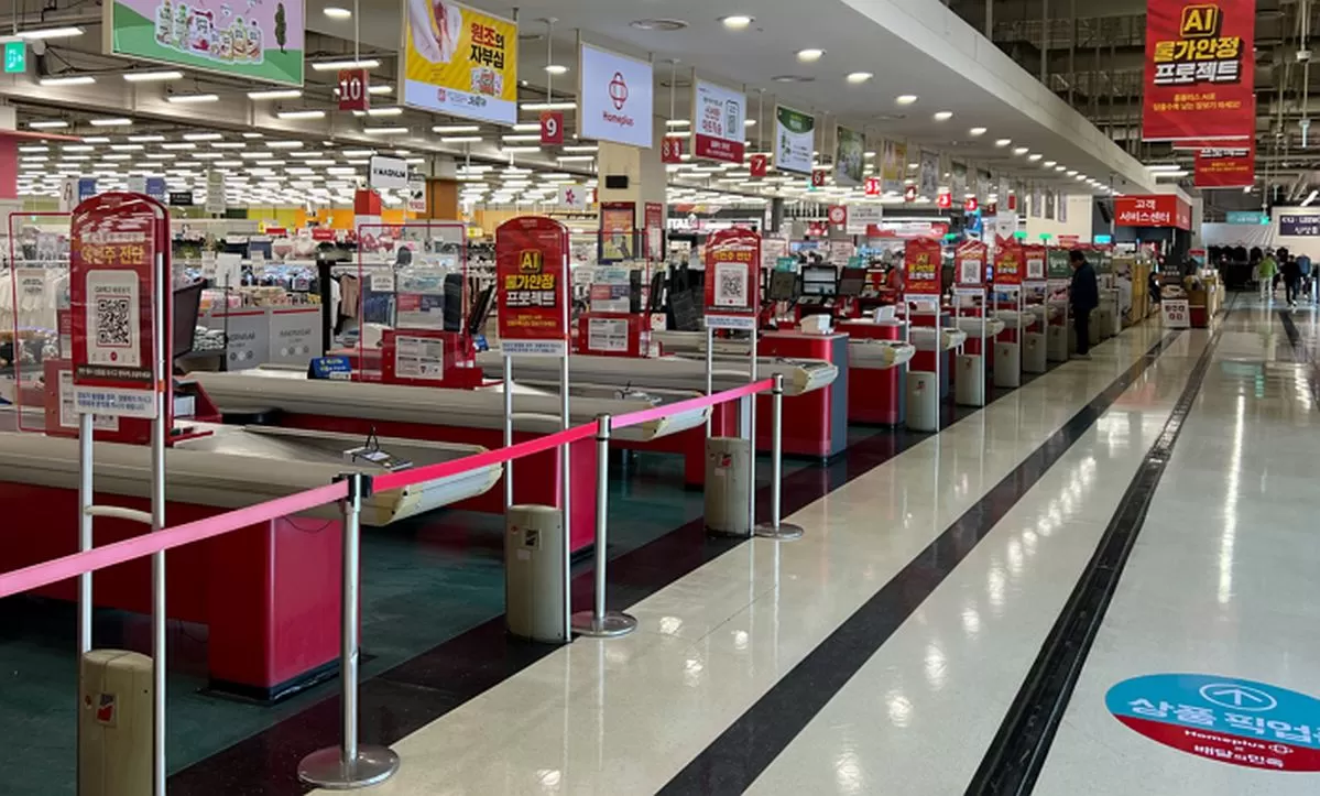 인사이트