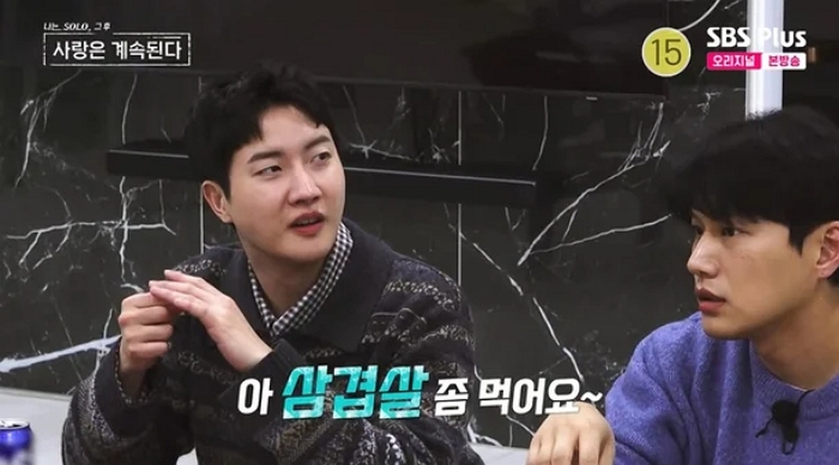 ENA·SBS Plus '나는 SOLO, 그 후 사랑은 계속된다'