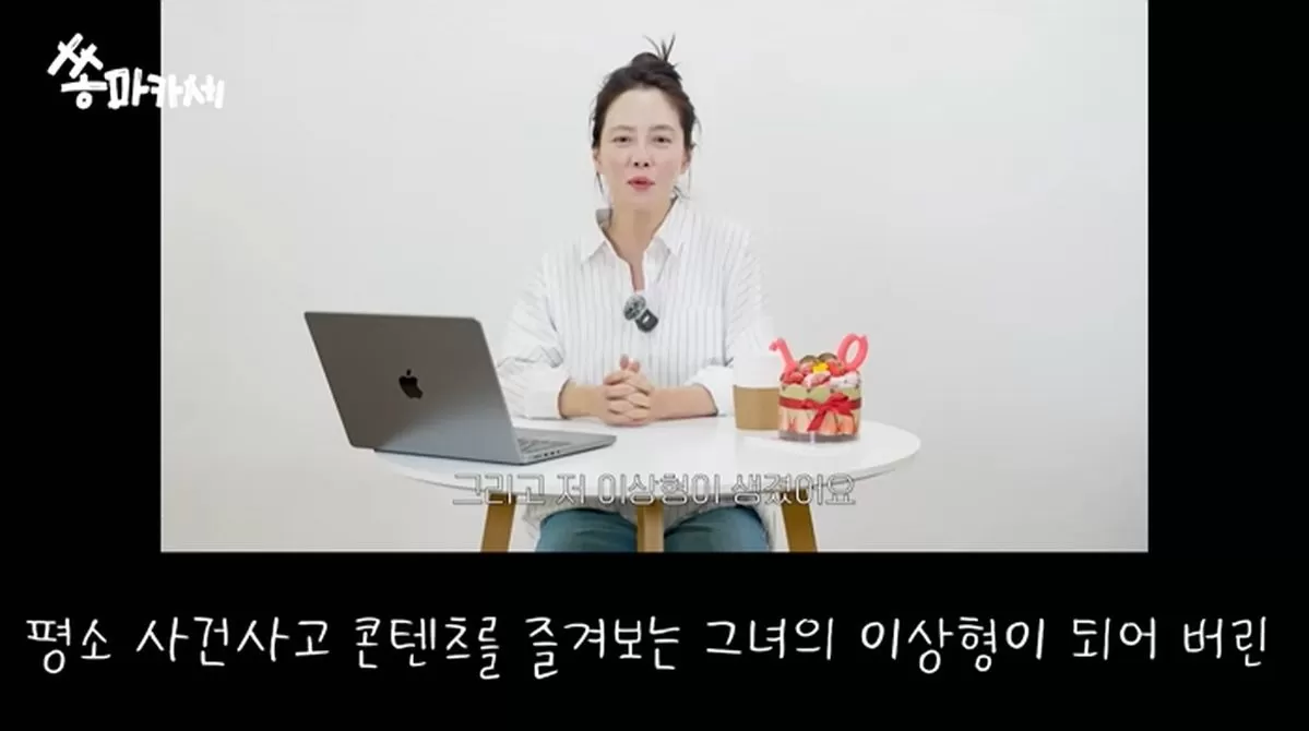 인사이트