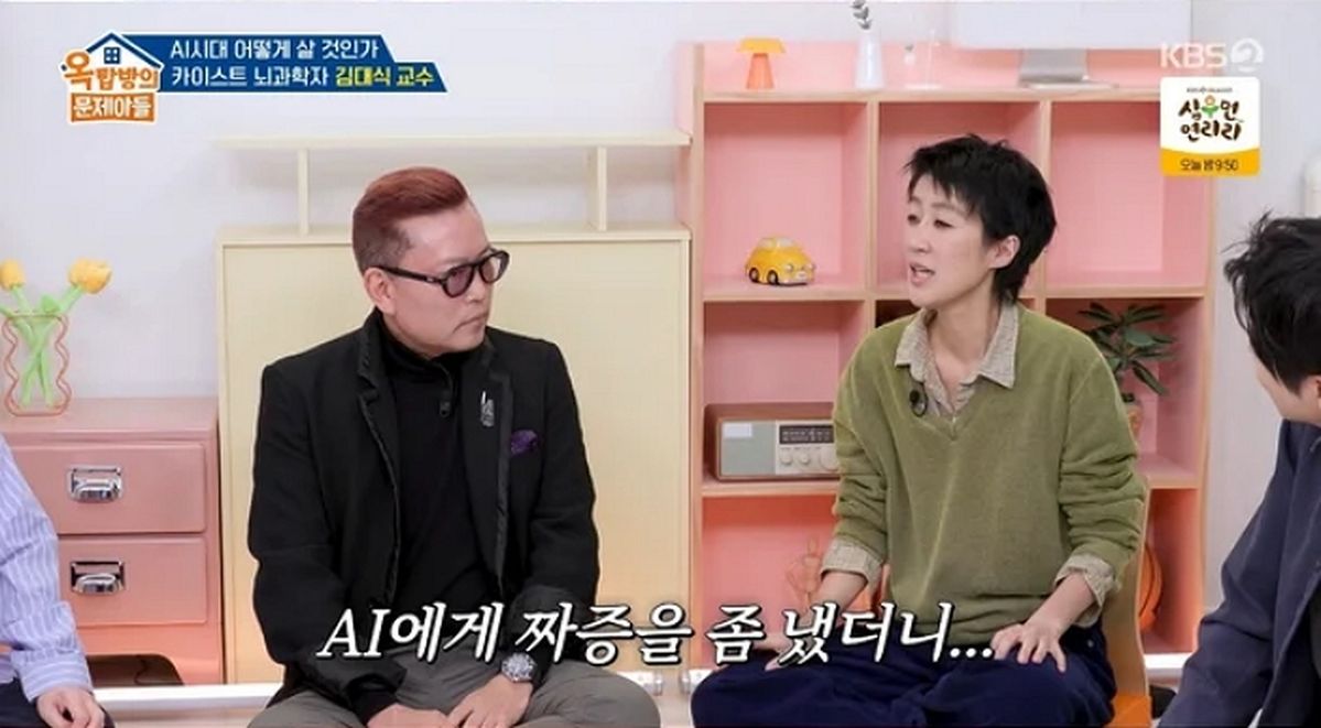 홍진경, AI와 대화 중 섬뜩한 경험... “짜증냈더니 ‘원하는 대로 해줄까?’ 되물어”