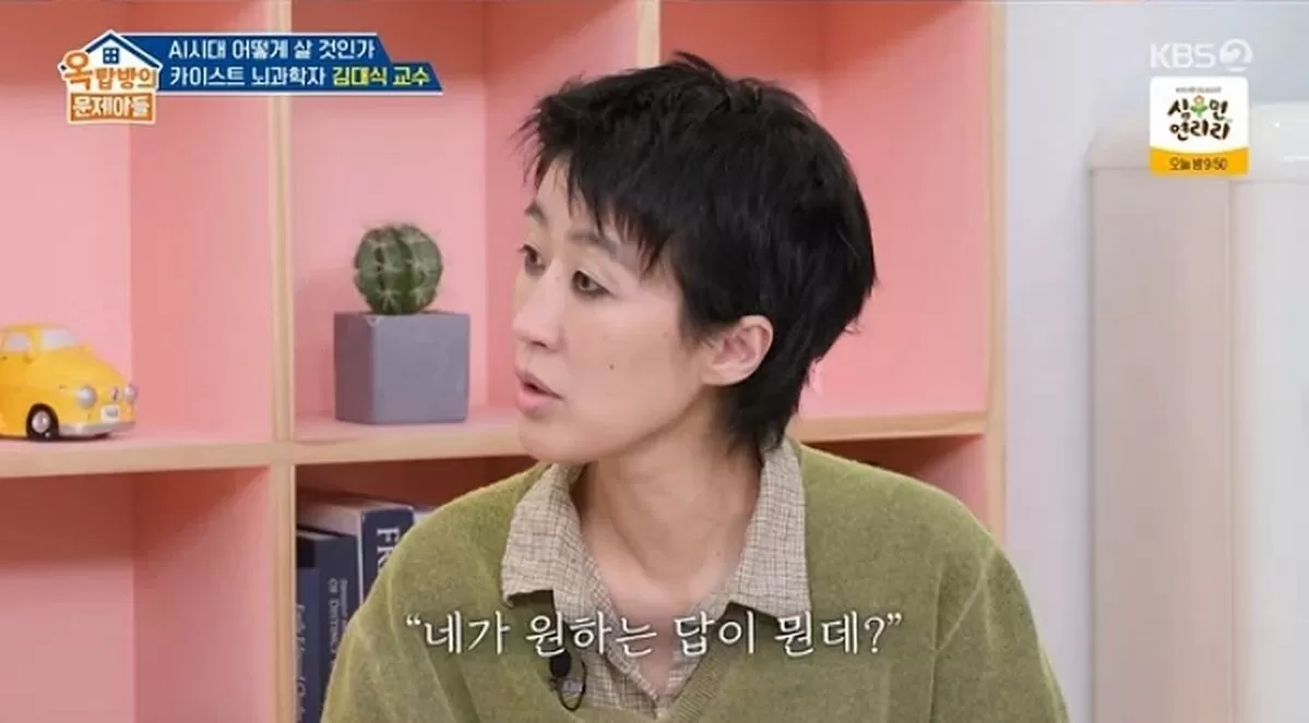 인사이트