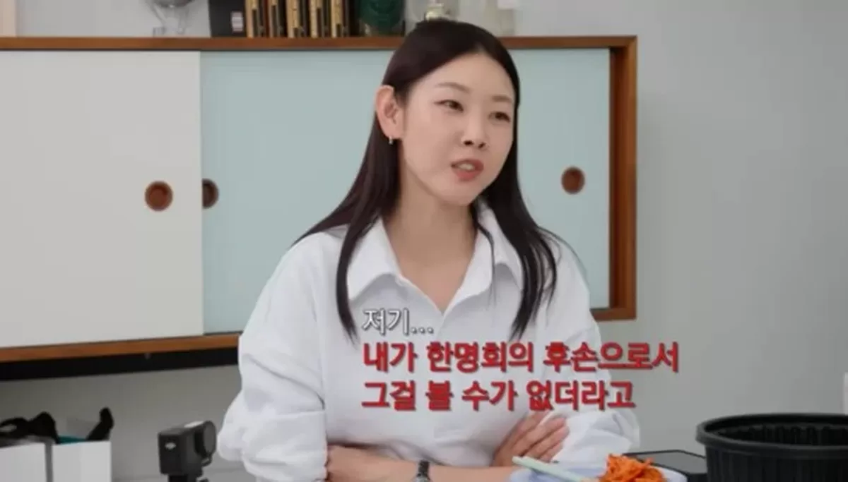 한혜진 "한명회 후손이라 왕사남 못 봤다"…엄흥도 후손 엄지윤과 가문의 전쟁