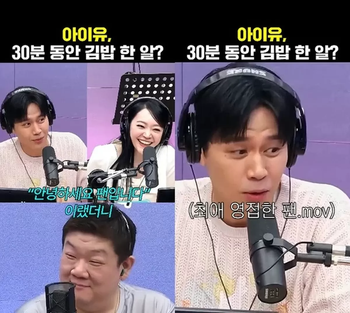 사진= 유튜브 에라오