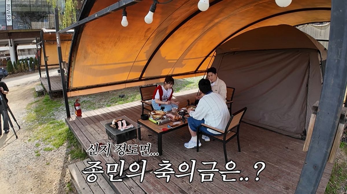 김종민, 신지 축의금 얼마했길래 “달라는 대로 줘야... 덕분에 돈 많이 벌어”