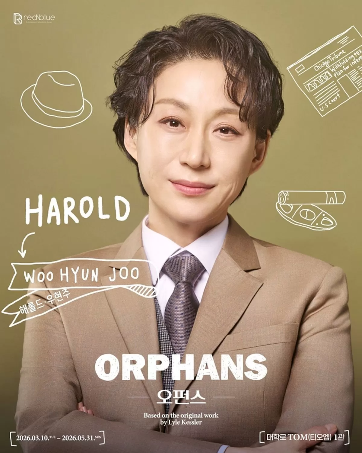인사이트