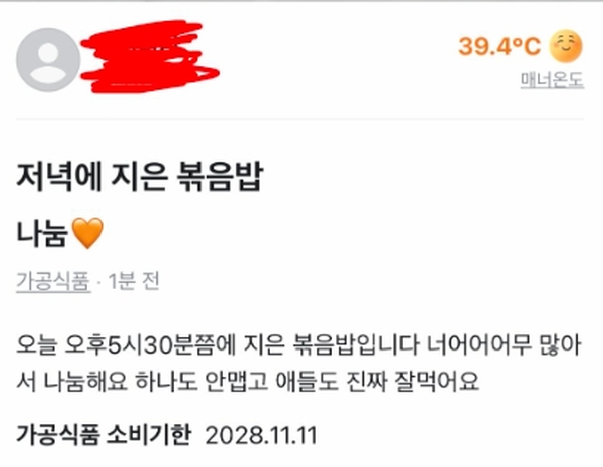 볶2.jpg