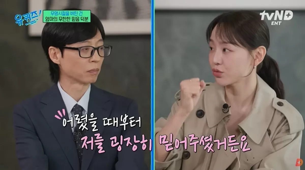 인사이트