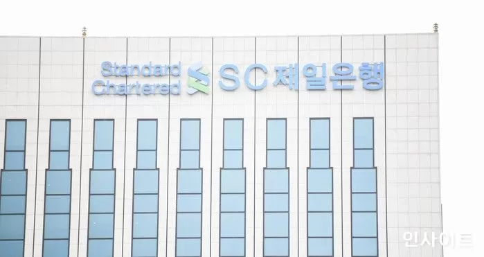 사진제공=SC제일은행
