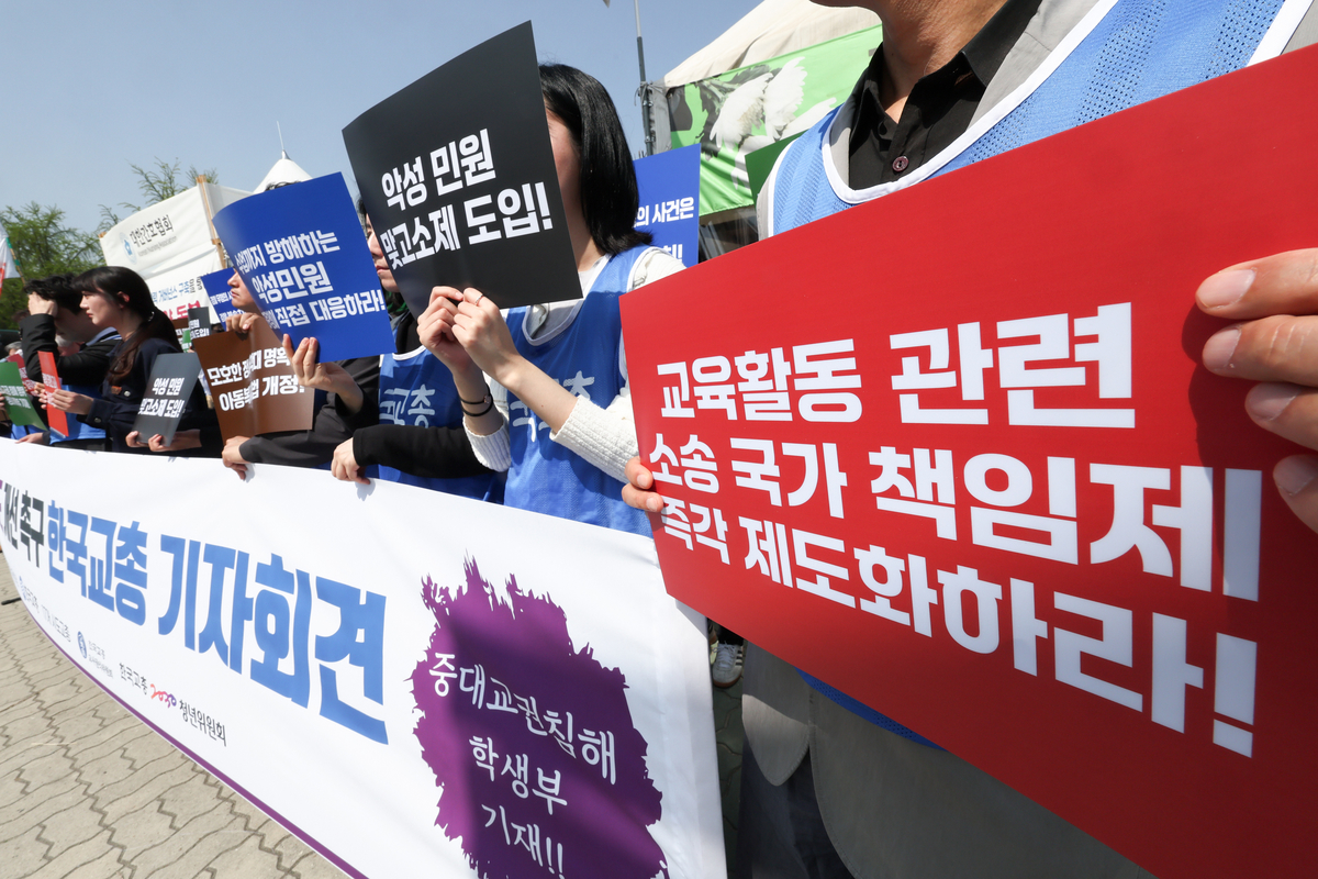 origin_국회앞에서열린한국교총교권보호제도개선촉구기자회견.jpg