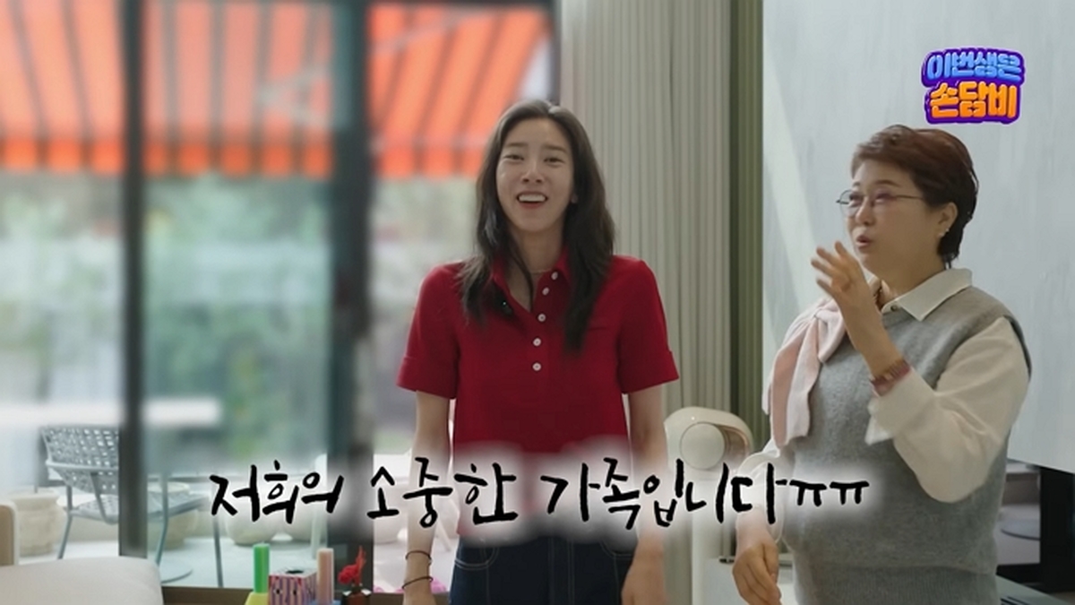[최초공개] 손담비가 직접 발품 팔아 완성한 센스 폭발 감성 인테리어 6-16 screenshot.jpg