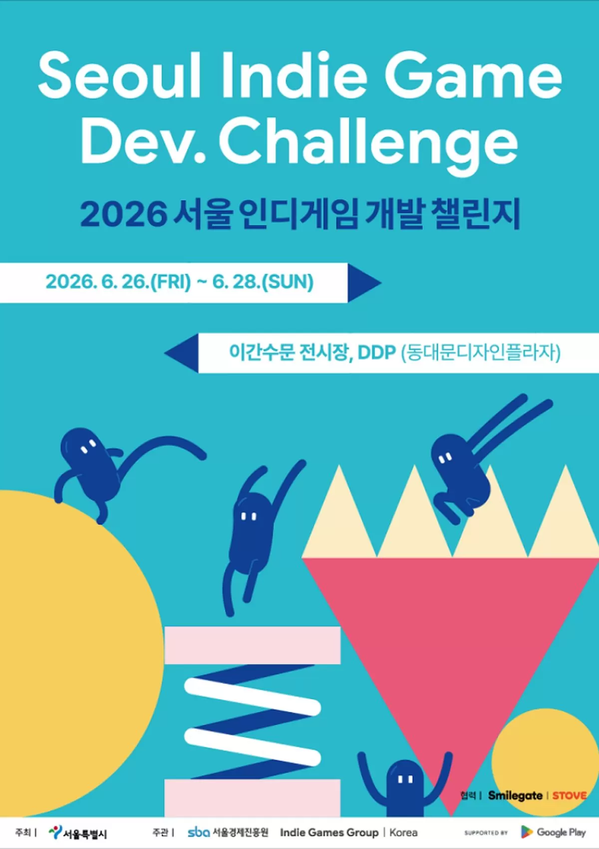 인사이트