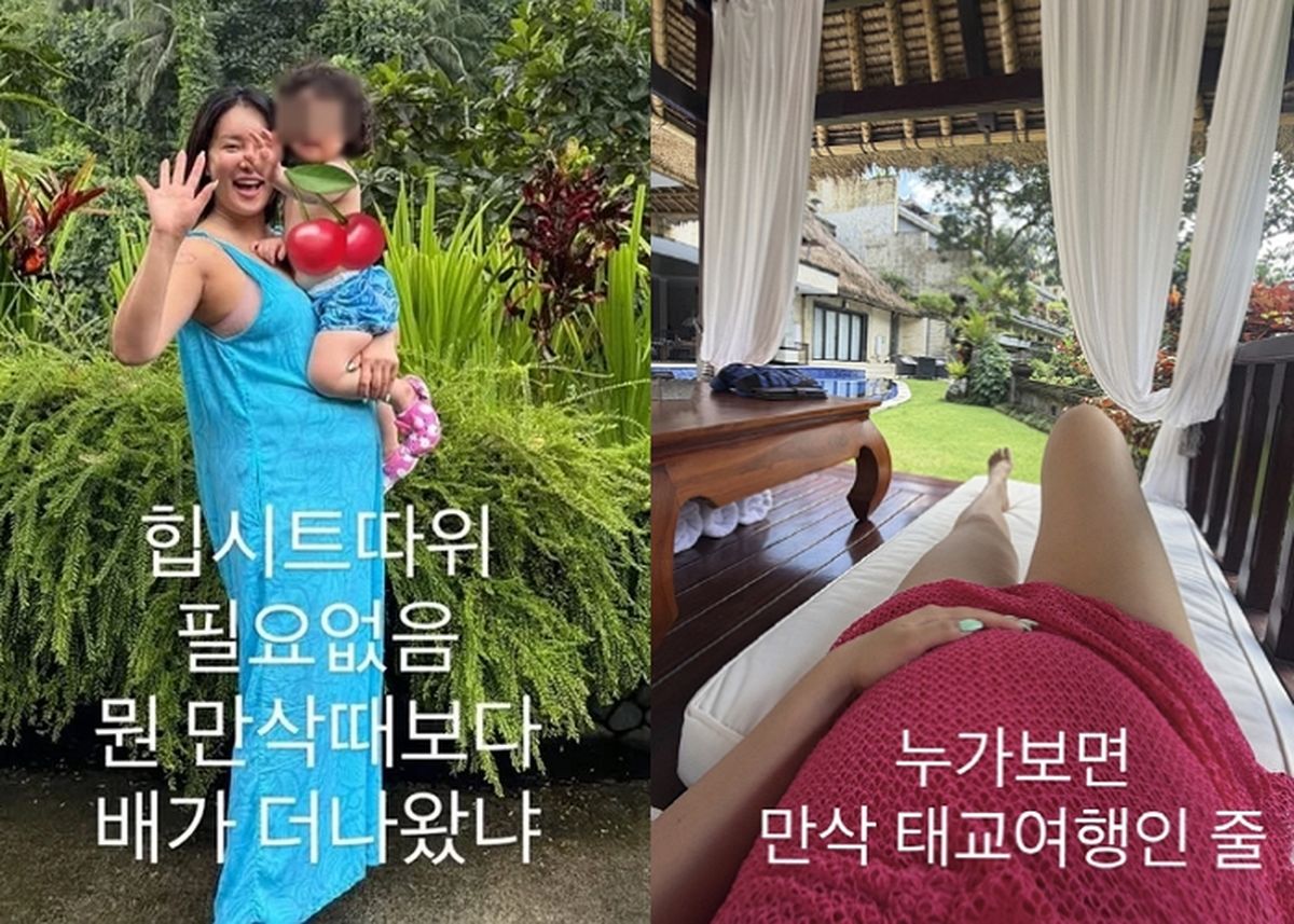 출산 후 77kg 찍은 랄랄, D라인 인증하며 셀프 디스 “힙시트 따위 필요 없음”