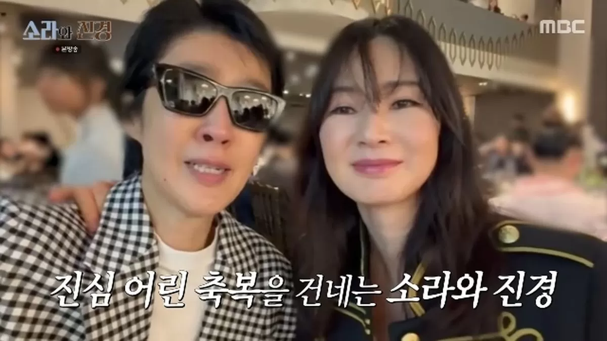 홍진경, 절친 故최진실 딸 결혼에 오열... 선글라스 끼고 등장했다