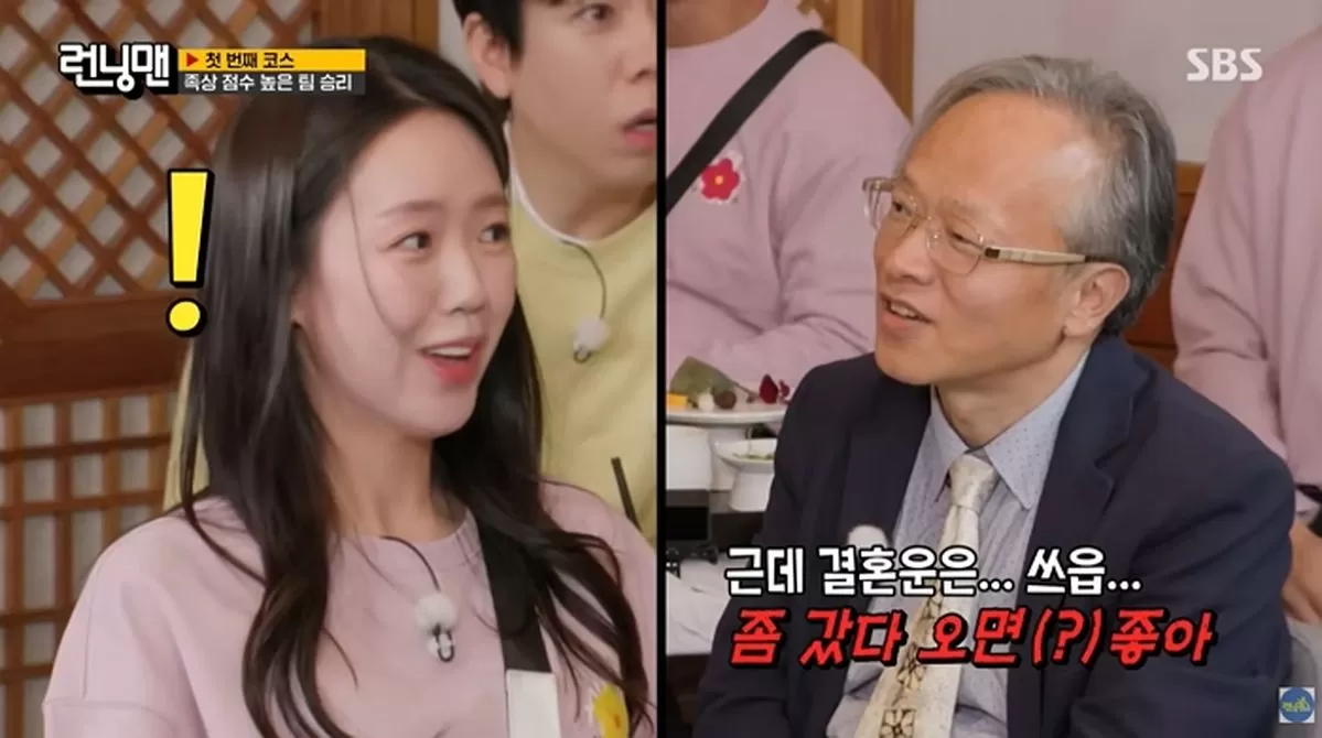 인사이트