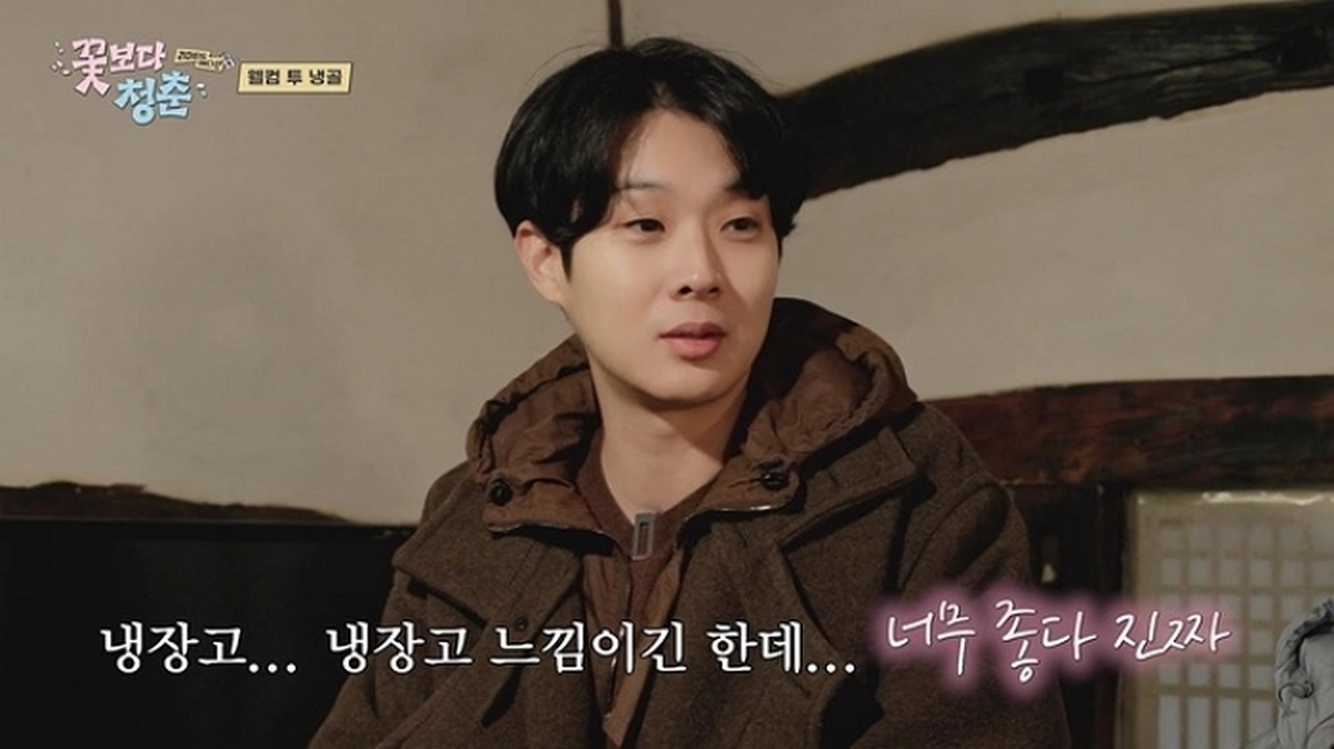 “누나, 자다 방귀 뀌면 다 들려”... 최우식 돌발 발언에 ‘동공지진’ 온 정유미