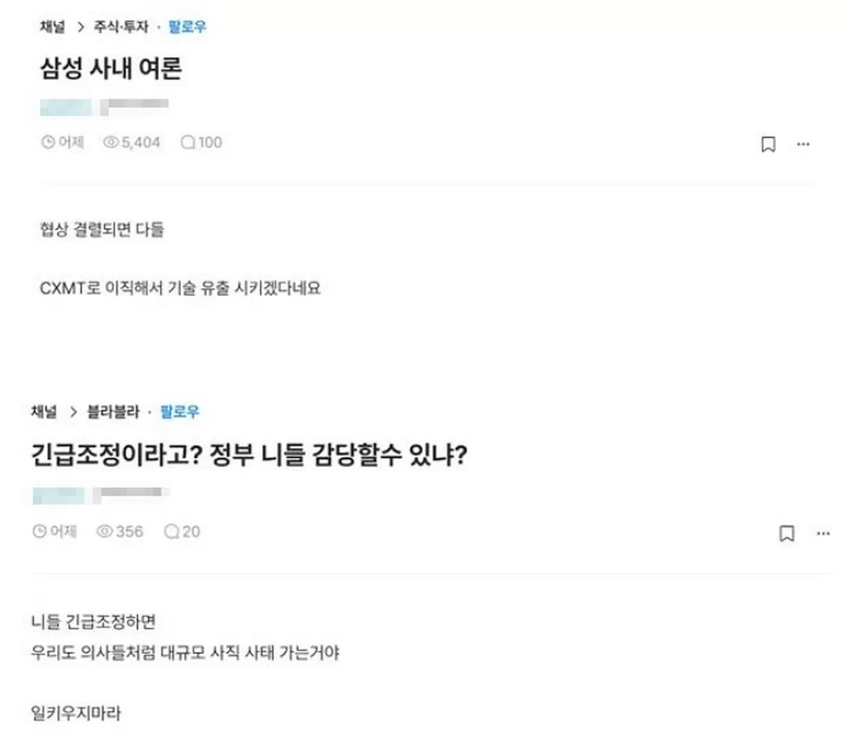 인사이트