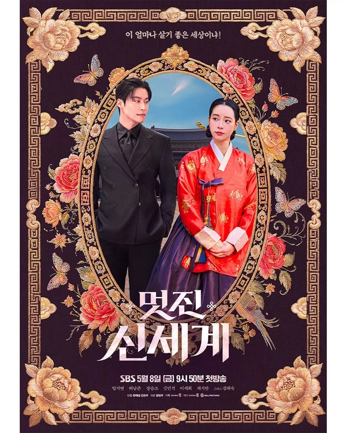 인사이트