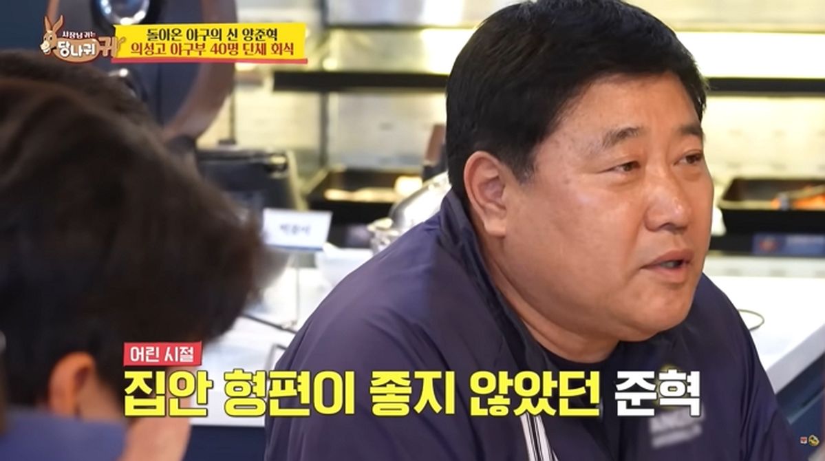 양준혁 “동냥해서라도 야구하겠다” 선언... 어머니, 파출부·모텔 청소로 뒷바라지