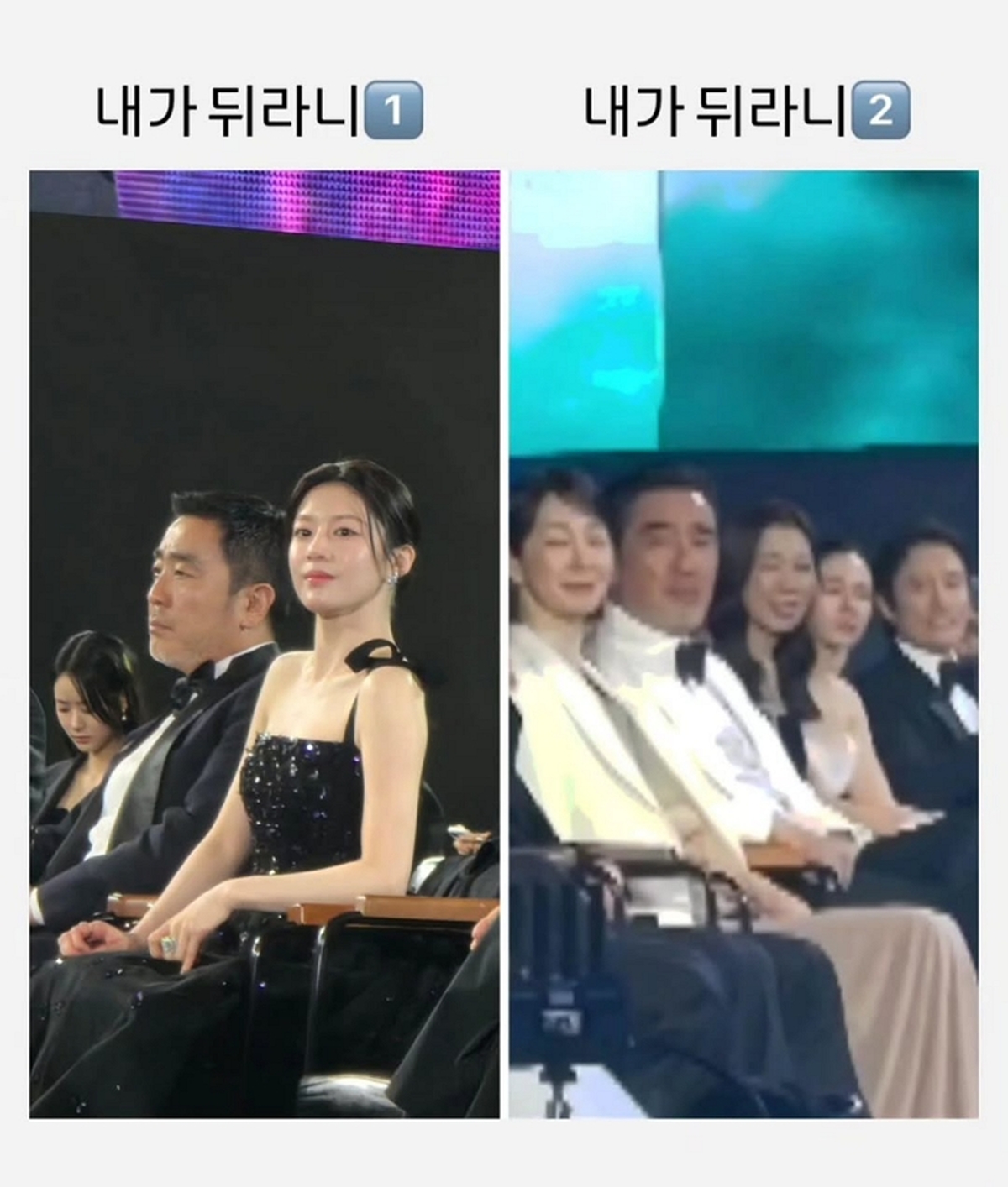 “내가 뒤라니”... 류승룡이 직접 공개한 백상 고윤정 옆 ‘원근법 무시 샷(?)’