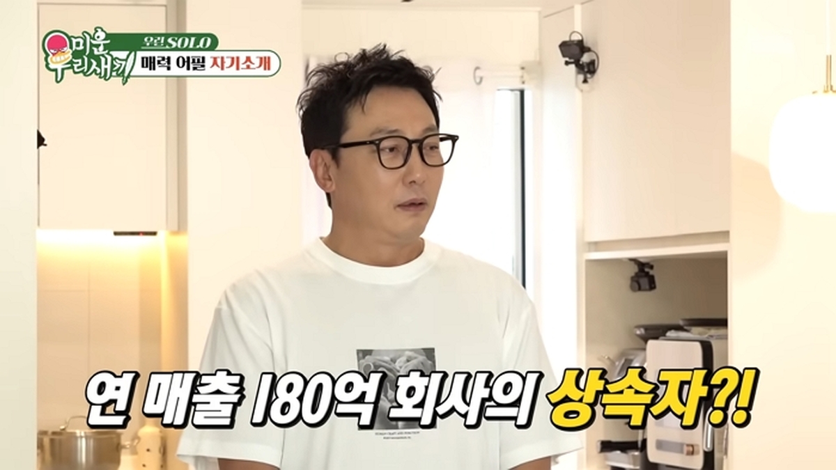탁재훈 “연 매출 180억 아버지 회사 상속?... 지금 타이밍이면 얘기해주실 때도 됐는데”