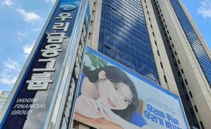 임종룡 연임 의결 8일 뒤...우리금융 첫 토지 재평가, CET1 0.6%p 끌어올렸다