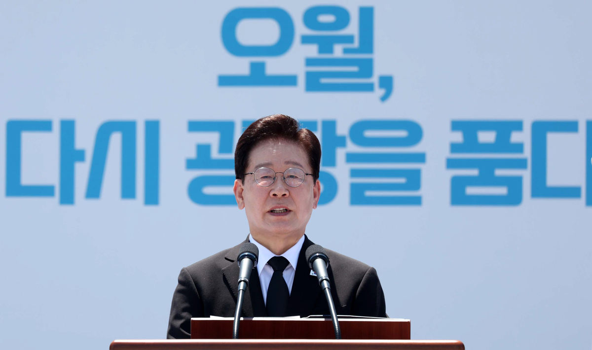 origin_이재명대통령제46주년5·18민주화운동기념식.jpg