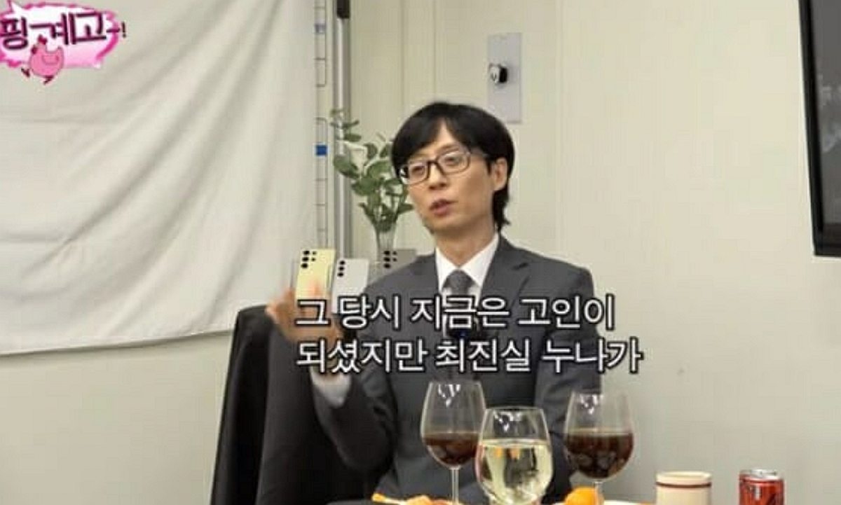 유2.jpg