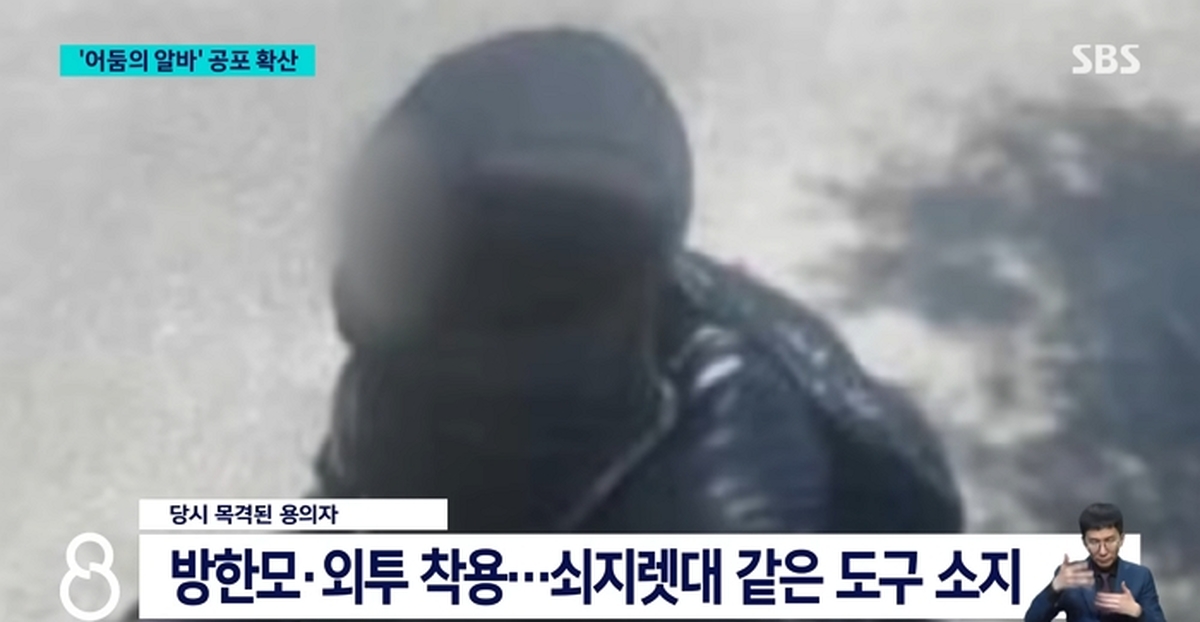 日 고등학생들, 60대 여성 살해 후 두 아들까지 공격... 배후는 '어둠의 아르바이트'
