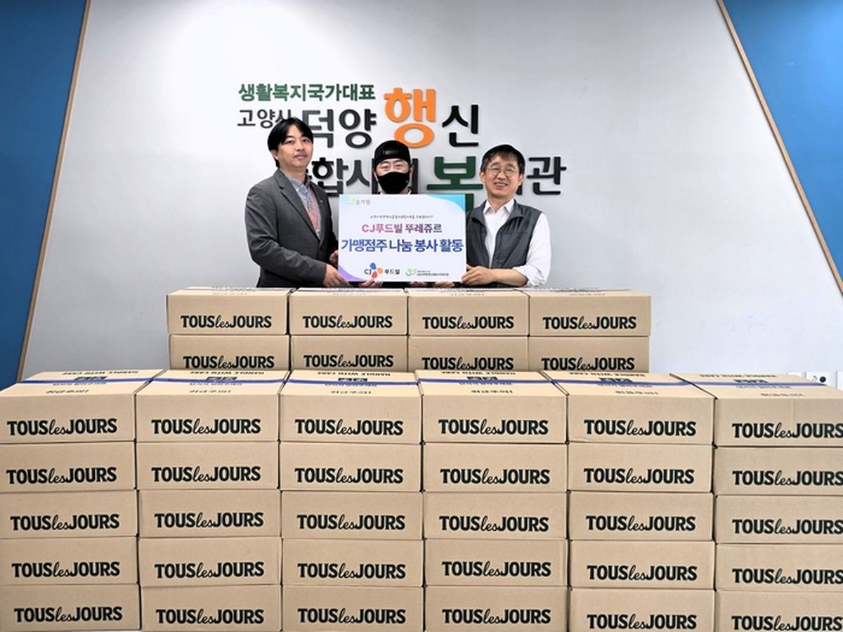 뚜레쥬르, 가맹점주와 소외된 이웃 위해 '빵 5000개' 나눴다... 가정의 달 물들인 상생과 나눔