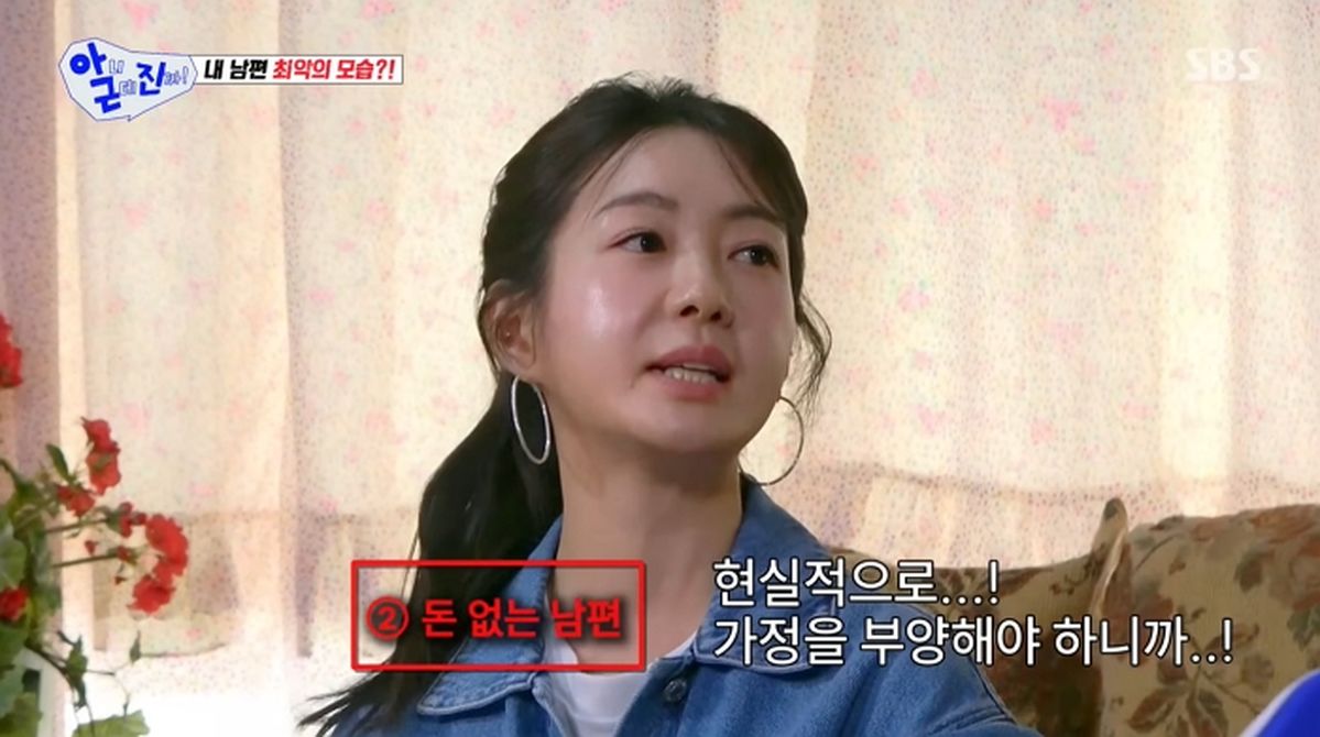'대문자 T' 이요원, 탁재훈 당황하게 만든 돌직구 