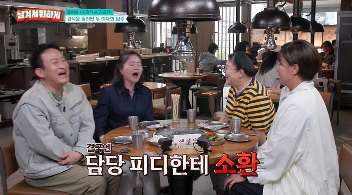 인사이트
