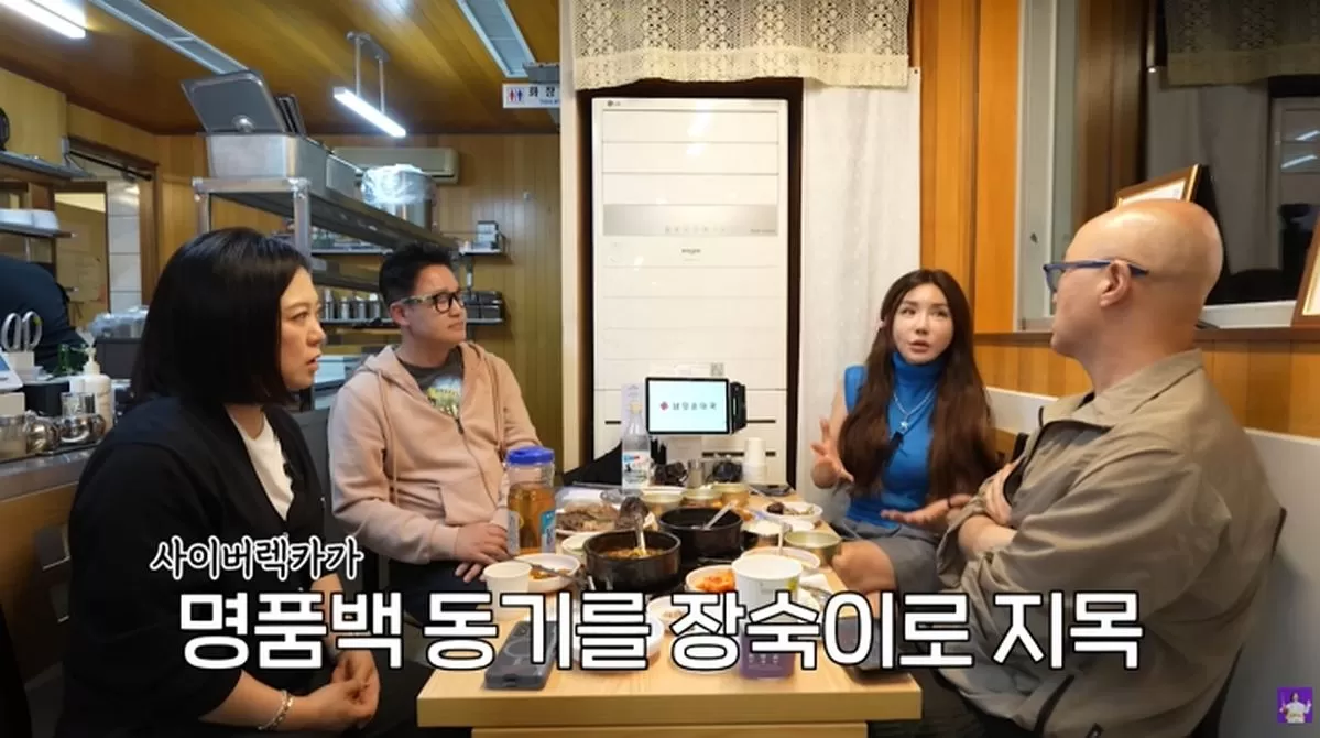 인사이트