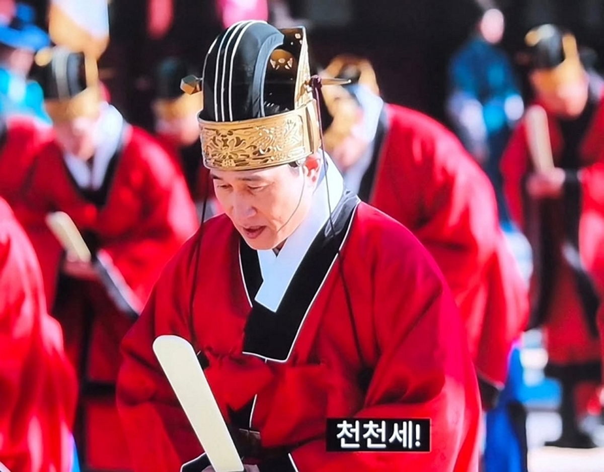 최근&nbsp;MBC 드라마 21세기 대군부인의 역사왜곡 논란이 커지고 있어 매우 우려스러운 상황입니다..지난 15일 방송된 11회에서는 이안 대군의 즉위식 중 제후국이 사용하.jpg