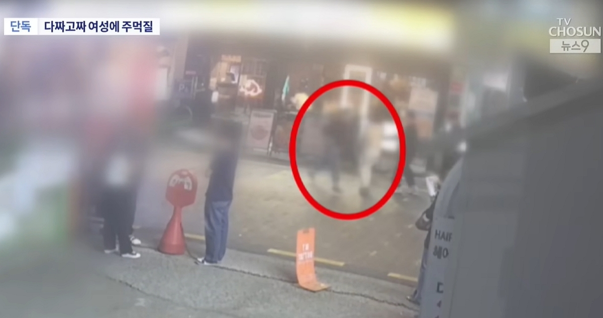 길 걷던 여성 무차별 폭행한 20대 남성... 강남 신논현 인근서 벌어진 일