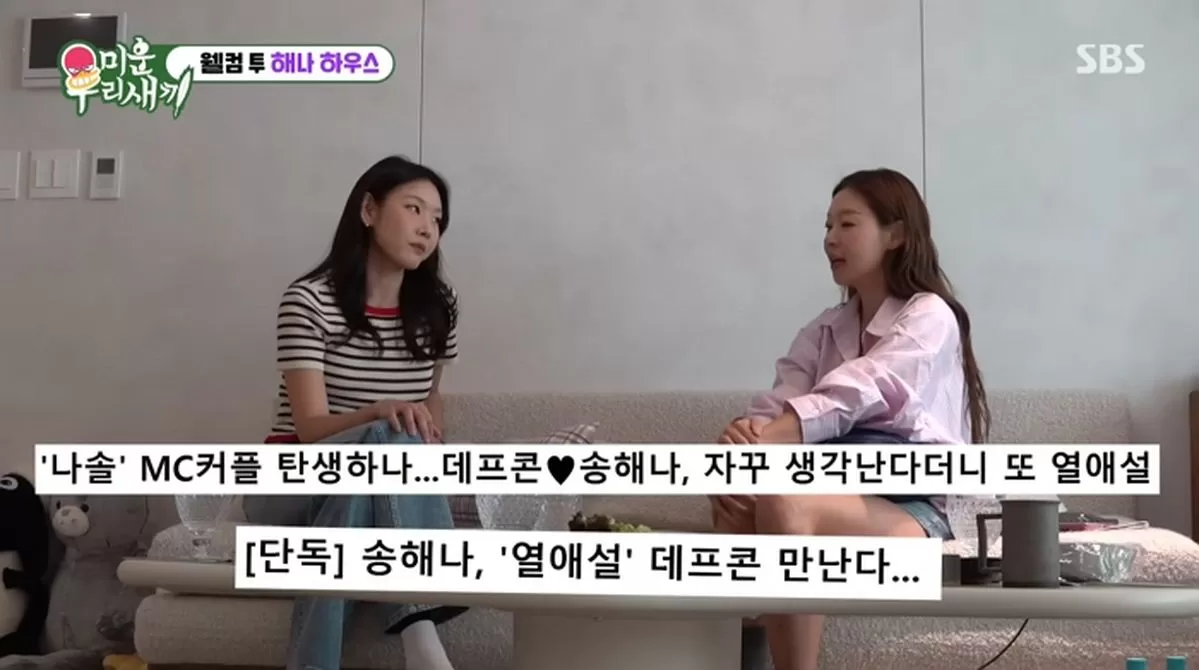인사이트