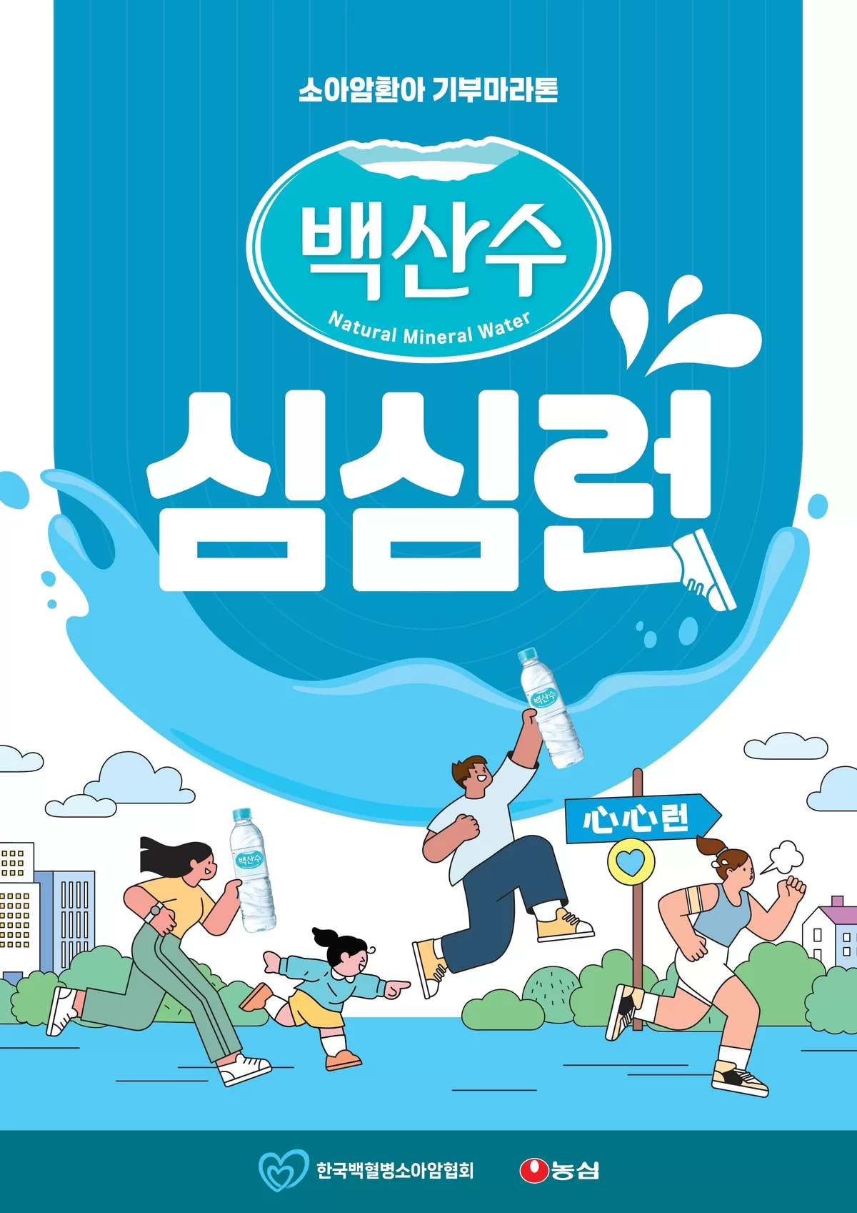 농심
