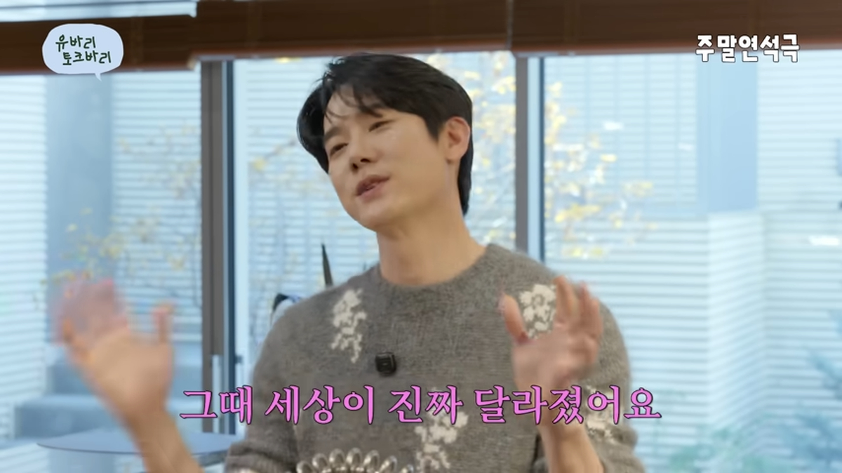 설레게 하는 남자들.. ☕️&nbsp;유바리토크바리&nbsp;_&nbsp;영업&nbsp;19일차&nbsp;_&nbsp;이규형&nbsp;고은성&nbsp;(EN) 0-41 screenshot.png