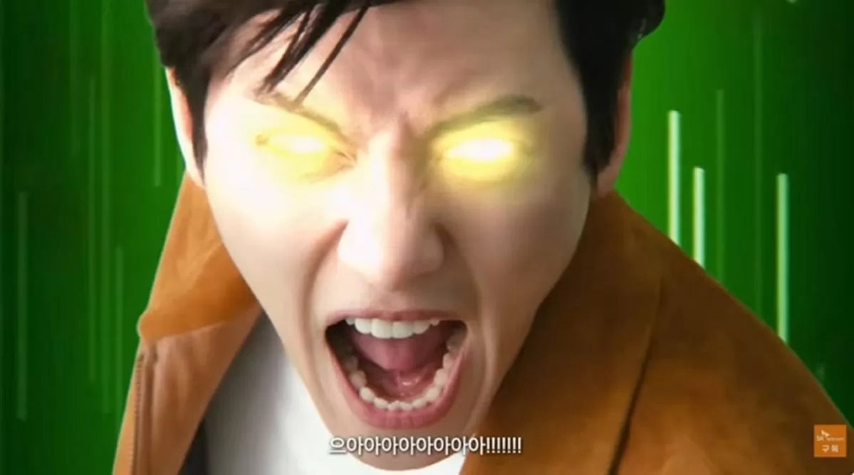 인사이트