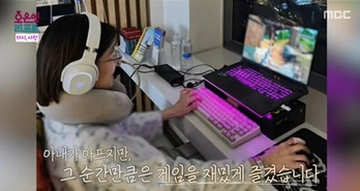 MBC '오은영 리포트 – 결혼지옥'