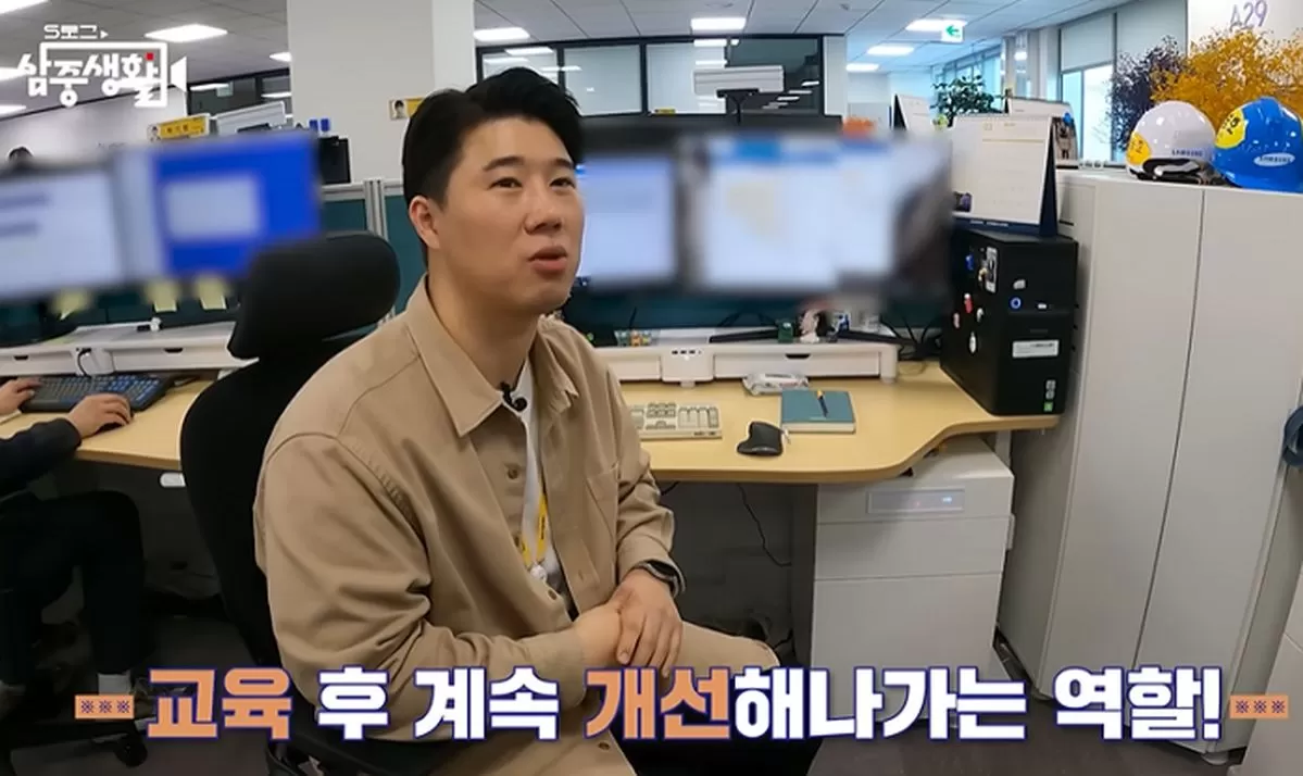 인사이트