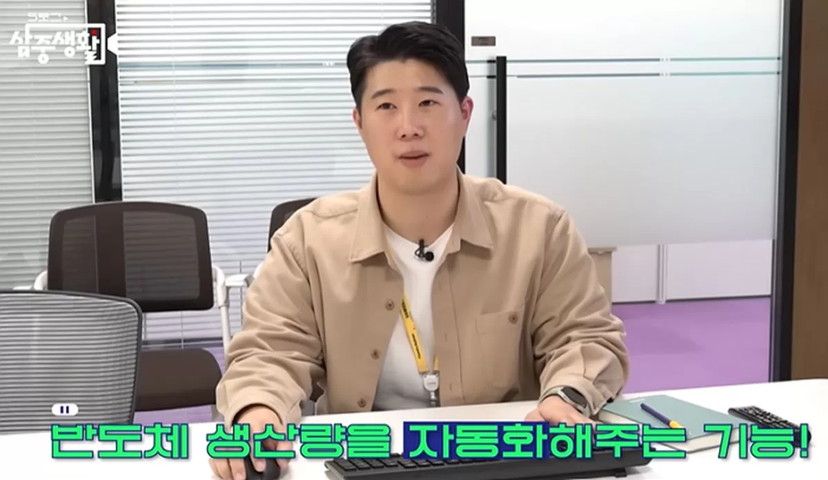 인사이트