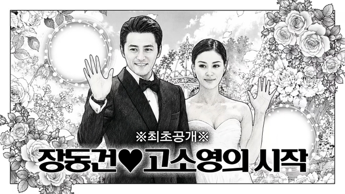 알고보니 2년 연애가 아니라 11년 연애 했다는 고소영 부부 역대급 결혼스토리 (+현대식품관 쇼핑) 17-44 screenshot (1).jpg