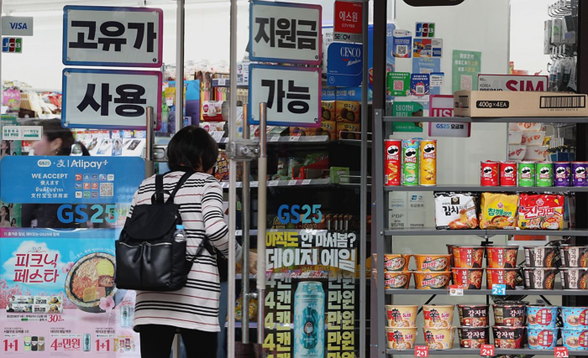 지원금 풀리자 생리대·계란·고기 먼저 팔렸다... 편의점, '소형 장보기' 채널로
