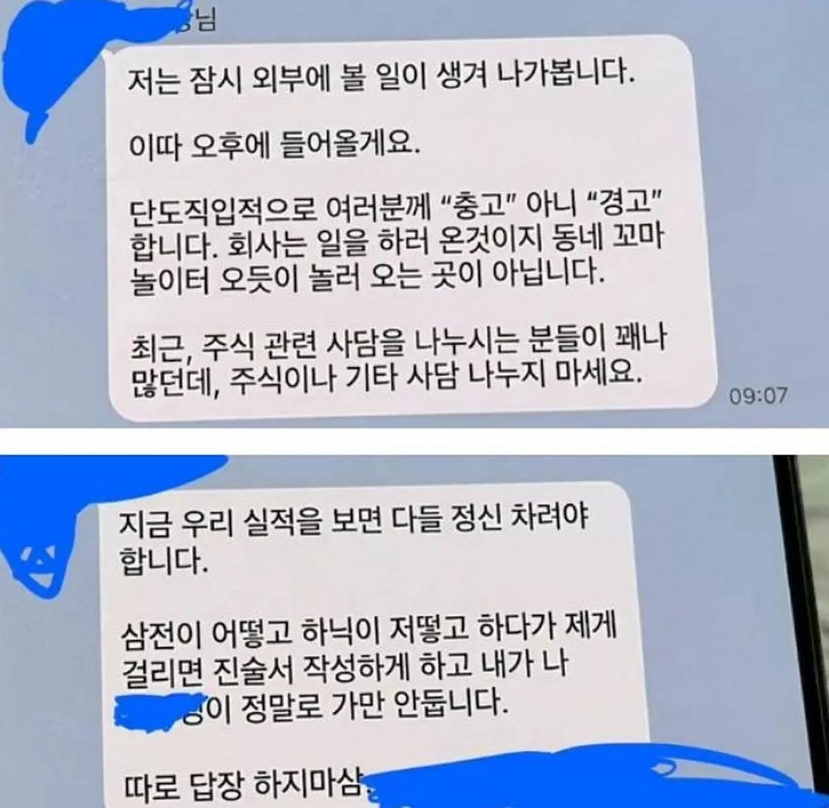 인사이트