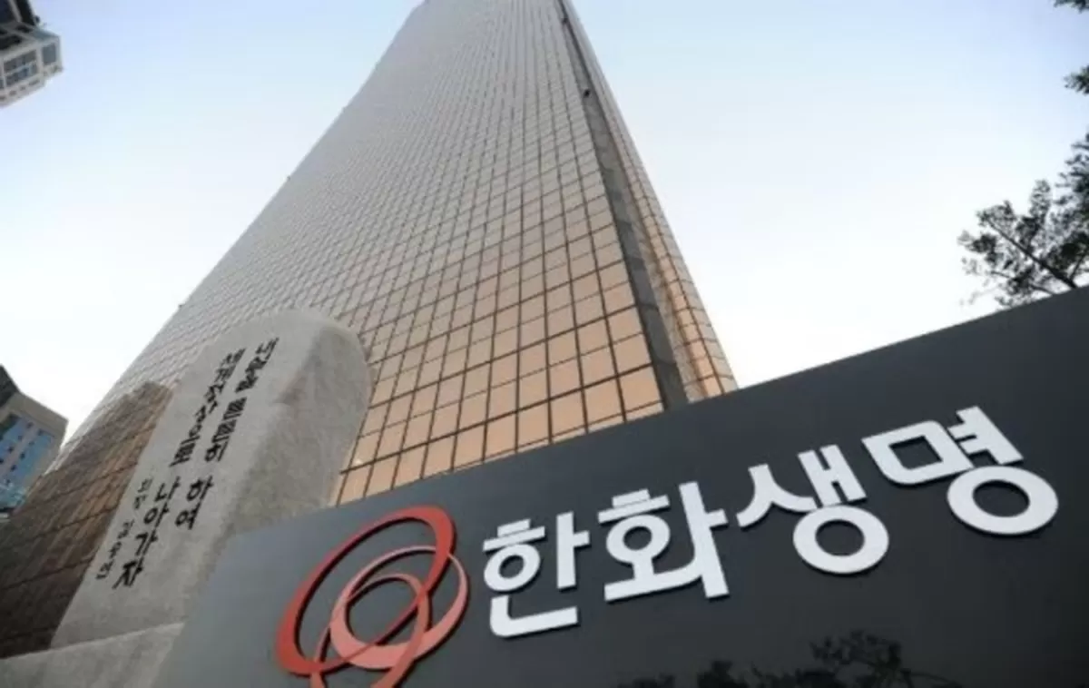 서울 여의도 한화생명 본사 / 한화생명