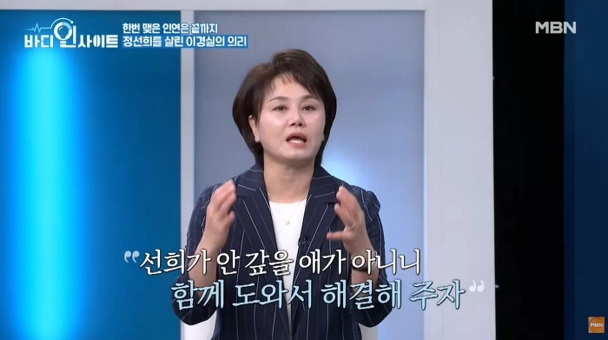 인사이트