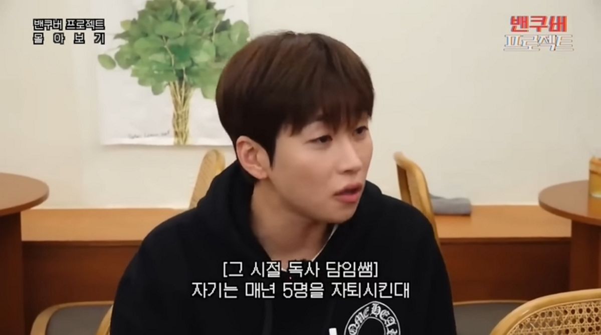 딘딘, 고등학교 자퇴한 충격적인 이유 있었다... “나를 이유 없이 때려”