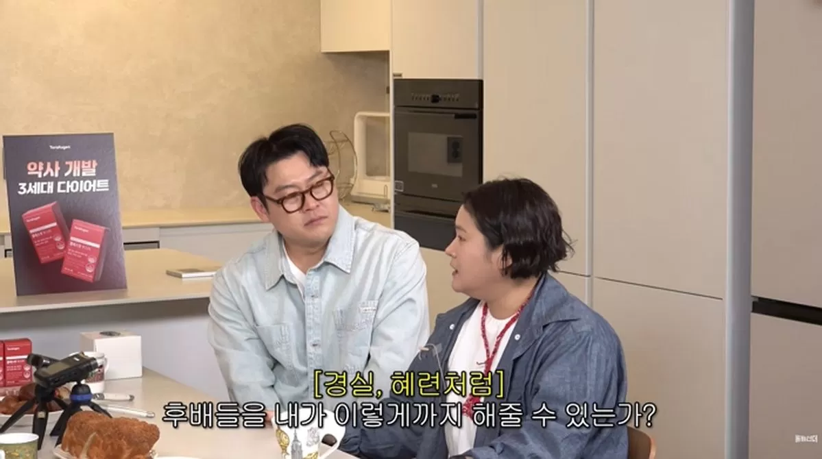 인사이트