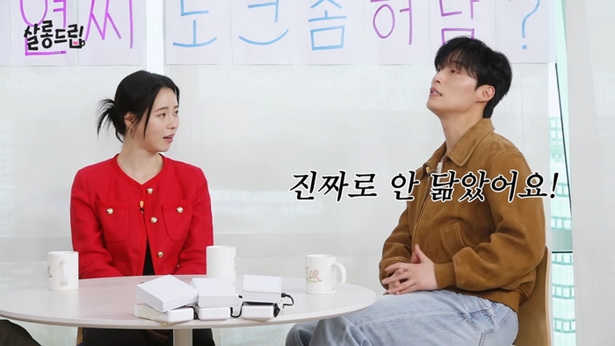 어디 재밌는 입을 놀리느냐! 냐 냐 냐 냐 _ EP. 140 임지연 허남준 _ 살롱드립 20-26 screenshot.jpg